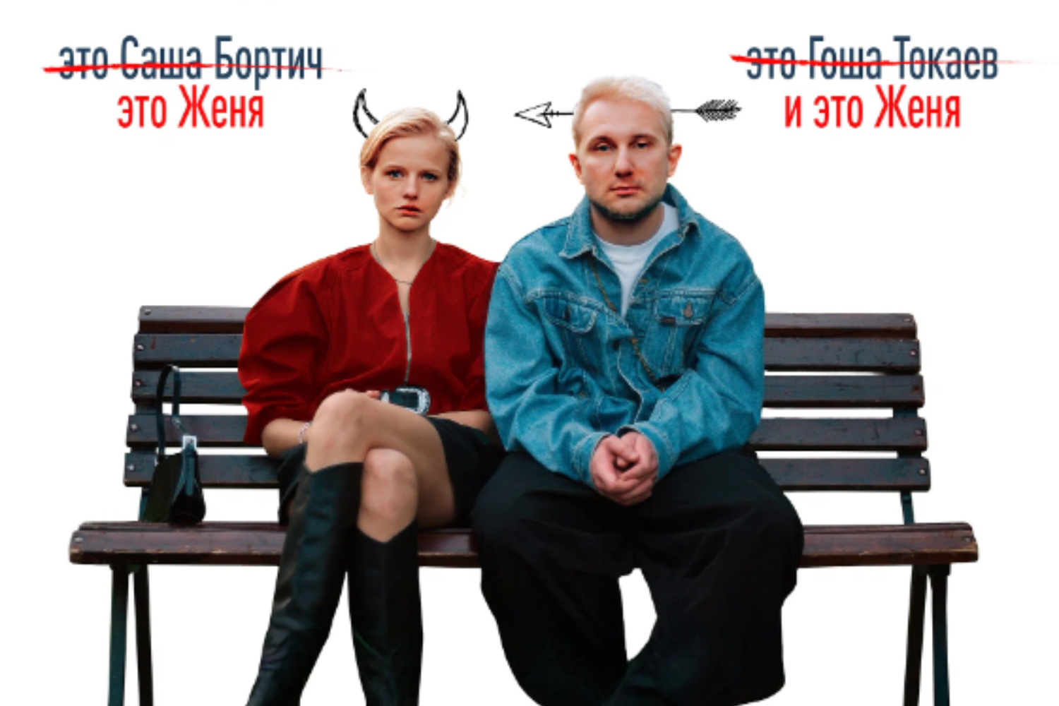 Счастлив, когда ты нет 